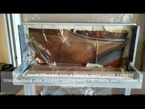 Видео: Реставрация пианино Красный Октябрь 1964года