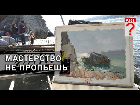 Видео: 717 Мастерство не пропьешь