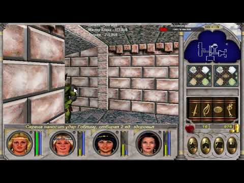 Видео: Might & Magic 6 ЗАБЫТАЯ ЛЕГЕНА!✨Моё первое погружение в культовую RPG 1998 года Прохождение #3