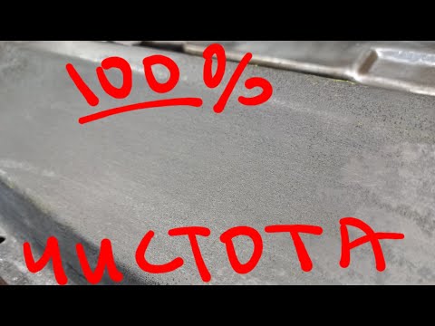Видео: Правильная борьба с коррозией / альтернатива пескострую