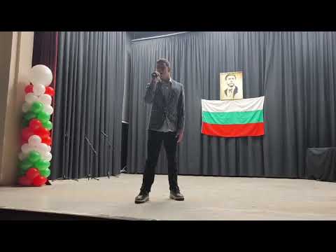 Видео: Боско Мюзик-Една българска роза (кавър)”Честит празник,българи!”