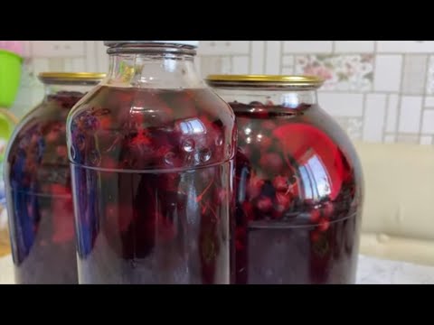 Видео: Компот из Смородины на Зиму! С Насыщенным цветом и Чудесным Вкусом!/Currant compote for the Winter.