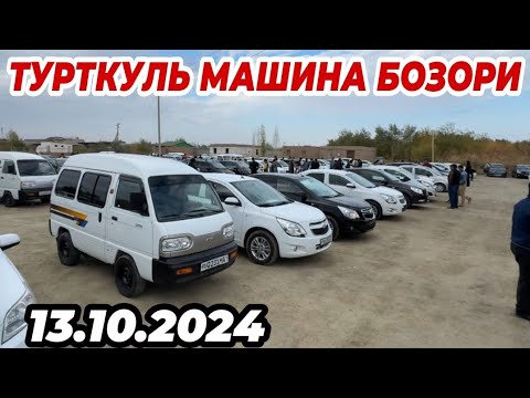 Видео: 6 МИЛЛИОНГА ТИКО ТУРТКУЛЬ МАШИНА БОЗОРИ 13.10.2024