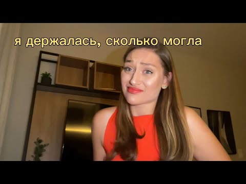 Видео: Отношения с иностранцами. Опыт общения с бразильцами. Бывшие из Монако. Мой опыт.