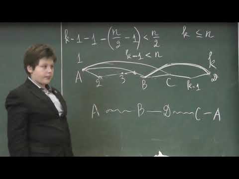 Видео: М250. а) Теорема Дирака о гамильтоновом цикле