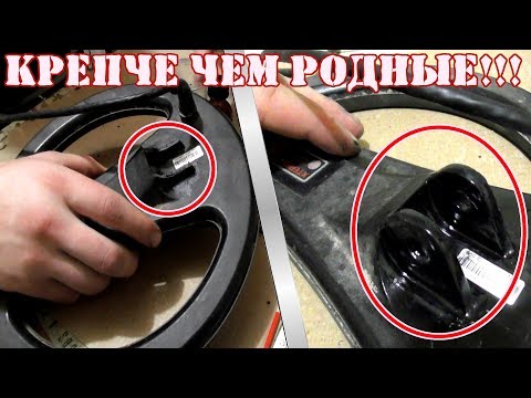 Видео: РЕМОНТ УШЕЙ X-TERRA 705,КРЕПЧЕ ЧЕМ С ЗАВОДА!!!