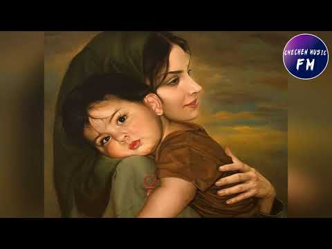 Видео: Турпал Джабраилов💗НАНА💗ОЧЕНЬ КРАСИВАЯ ПЕСНЯ