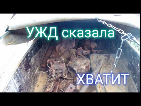 Видео: План не выполнен! Добираемся с другого места