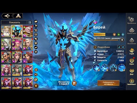 Видео: [INFINITE MAGICRAID] ПУТЬ ДОНАТЕРА | СЕРИЯ 2 | ПЛАН ЗАТРАТ