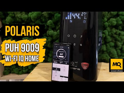 Видео: Polaris PUH 9009 Wi-Fi IQ Home обзор. Умный увлажнитель с Алисой и Марусей