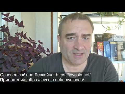 Видео: Защо Русия превзе 60% от Покровск за 24 часа? Локали убиха дете, докато МВР пази бюлетините на Шишо