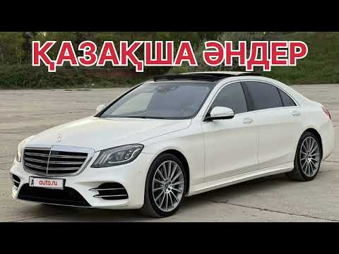 Видео: КАЗАХСКОМ💥ЛУЧШИЕ ПЕСНИ 💥2025🔥КАЗАКША АНДЕР🎶 ТОЙ АНДЕР 🔥 ЖОЛҒА АРНАЛҒАН АНДЕР ҚАЗАҚША ӘНДЕРІ