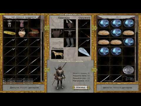 Видео: Как быстро нафармить камни Куалис в Mount and blade property of pendor