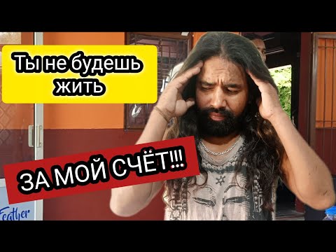 Видео: Всё! С Меня Хватит. Отвечаю Хейтерам. Брат Рупака Умеш. Непал "25.