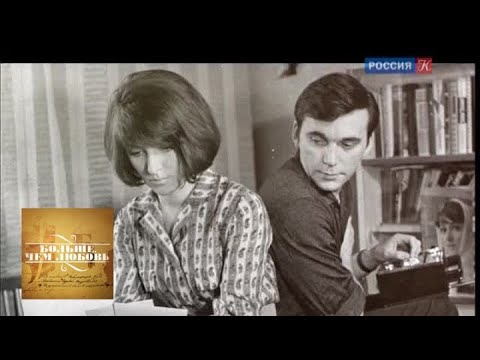 Видео: Лариса Шепитько и Элем Климов. Больше, чем любовь