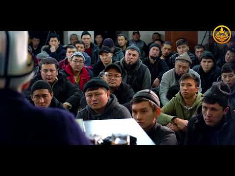 Видео: САХАБАЛАРДЫН ӨМҮР БАЯНЫ 12-сабак. Устаз Максат Ажы Токтомушев  12 01 2022