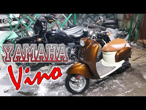 Видео: Yamaha VINO. Бессмертная классика.