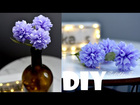 Видео: DIY soli4ka_s Квіти з гофрованого паперу/ цветы с гофрированной бумаги/ crepe paper flowers