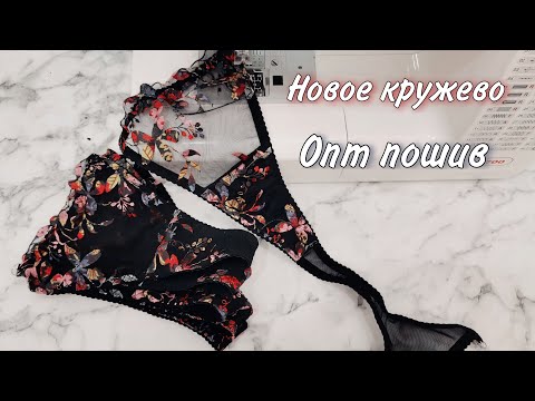 Видео: ШВЕЙНЫЙ ВЛОГ НАДОМНИЦЫ / ПРИВАЛИЛО РАБОТЫ