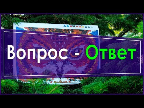 Видео: Ответы на вопросы | Как рисовать каждый день | Раскраска по номерам “Цветовой квест” | YulyaBullet