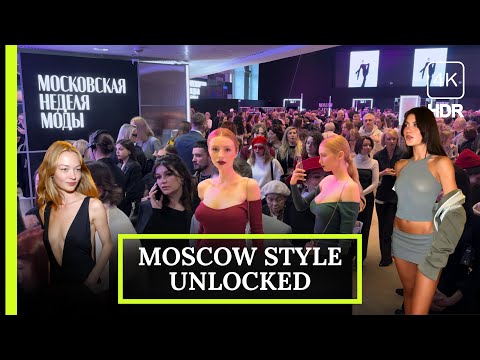 Видео: ИЗНУТРИ ❤️ Московская Неделя Моды 2025 | Прогулка по Манежу | Атмосфера и стиль 4K HDR