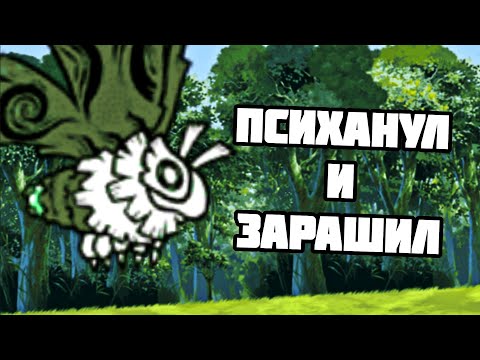 Видео: ШМОЛЬ НЕ ОЖИДАЛА ТАКОГО РЕЗКОГО УДАРА! Проходим ZL # 19 (The Battle Cats)