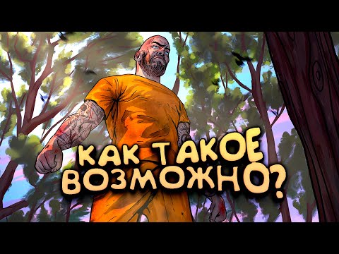 Видео: КАК ТАКОЕ ВОЗМОЖНО? - ТЫ НЕ СМОЖЕШЬ ВЫЖИТЬ В SCUM 2021!