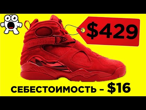 Видео: Компании, Которые Дерут с Нас Деньги