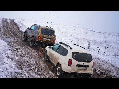 Видео: Чего не хватает РЕНО Дастер? НИВА против RENAULT DUSTER на бездорожье