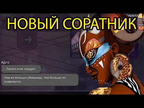 Видео: ПОДОЗРИТЕЛЬНАЯ КАКАЯ 🎔 7Days Origins 🎔 Прохождение Серия 3 🎔 На Русском Языке