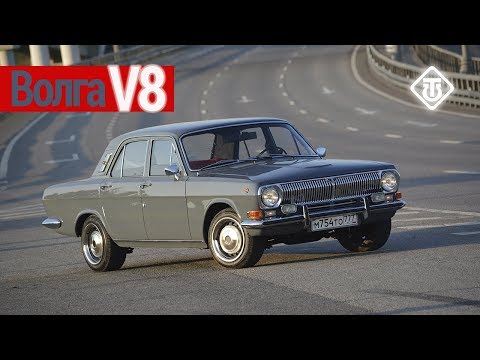 Видео: Волга V8. Muscle car на базе советской классики