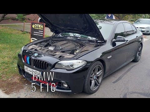 Видео: Автоподбор Киев. Осмотр перед покупкой BMW 5 f10