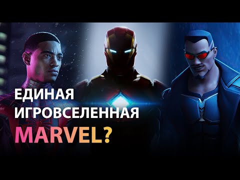 Видео: Игры от Marvel (2018-2024) | Будущие проекты