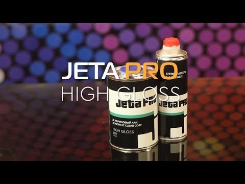 Видео: Высокоглянцевый автомобильный лак HIGH GLOSS!