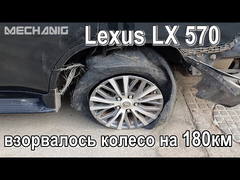 Видео: Жесть на СТО. #75. Взорвалось колесо на 180км! РЕАЛЬНО ПОВЕЗЛО! Приколы на СТО!