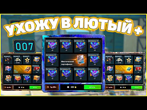 Видео: 🎮 Открытие мистических контейнеров: невероятные призы 🎁