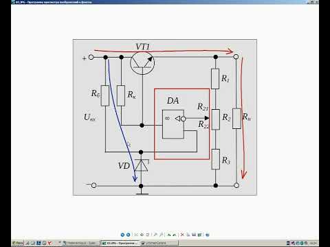 Видео: 08 Компенсаційні стабілізатори