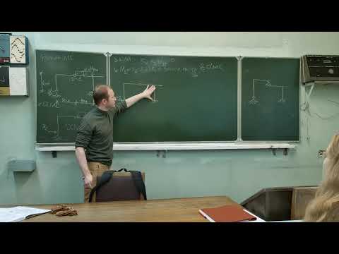 Видео: МС с 1-ой неизвестной. Расчет составной статически неопределимой рамы