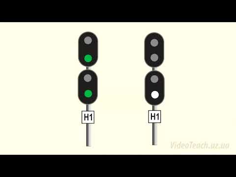 Видео: Выходные светофоры