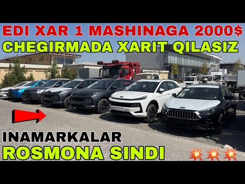 Видео: 9 ОКТЯБРЯ ХУШ ХАБАР ЕНДИ ИНАМАРКА НАРХЛАРИ КАСОТ БОЛАДИ ХАР БИР МАШИНА 2000$ ЗИЙОНИГА БЕРИЛМОКДА
