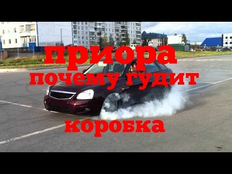 Видео: ПРИОРА, замена подшипников в КПП, почему гудит коробка!