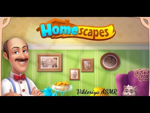 Видео: ASMR chewing gum, АСМР игра на телефоне HOMESCAPES, жвачка АСМР, шёпот, чавканье