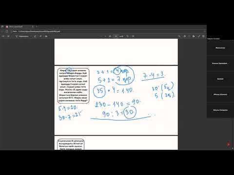 Видео: Алтын тұғыр