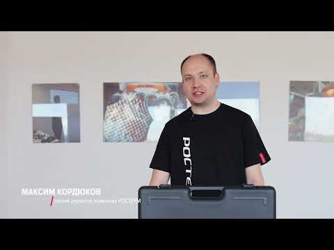 Видео: Обзор гидравлического инструмента для системы PE-X РОСТерм