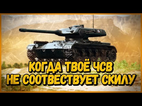 Видео: Билли нагибает и троллит в укрепах #64 - Приколы WoT