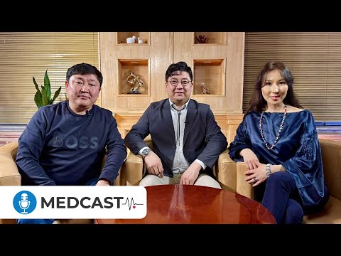 Видео: MEDCAST - Э.Одхүү "Үүдэл эс, эсийн банк" /EP#5/