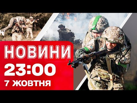 Видео: Новости 23:00 7 октября. Горит-горит завод в Екатеринбурге! Шостка восстанавливается после блекаута!
