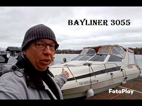 Видео: ЭКСКЛЮЗИВНЫЙ BAYLINER 3055 В ПРОДАЖЕ!