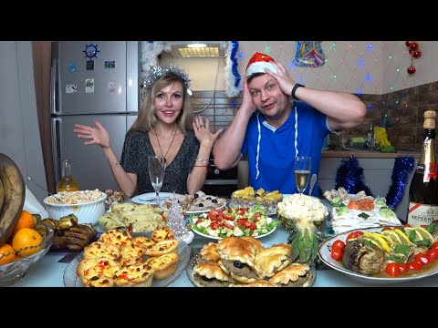 Видео: МУКБАНГ дегустируем БЛЮДА с НОВОГОДНЕГО СТОЛА 🎅🥘🥗🥞 | Ожидание и РЕАЛЬНОСТЬ 🤯