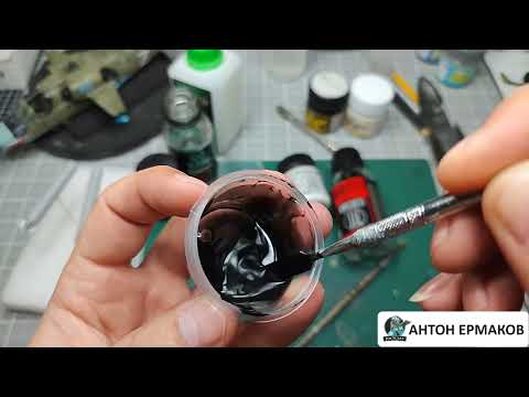 Видео: Обзор грунтовки серии Z от 128, и разбавитель X-500.